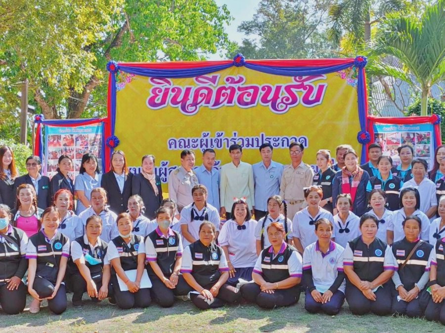 องค์การบริหารส่วนตำบลยางให้การต้อนรับคณะกรรมการประกวดชมรมพื้นที่ต้นแบบดีเด่น ชมรมผู้สูงอายุด้านแพทย์แผนไทย เขตสุขภาพที่ 10