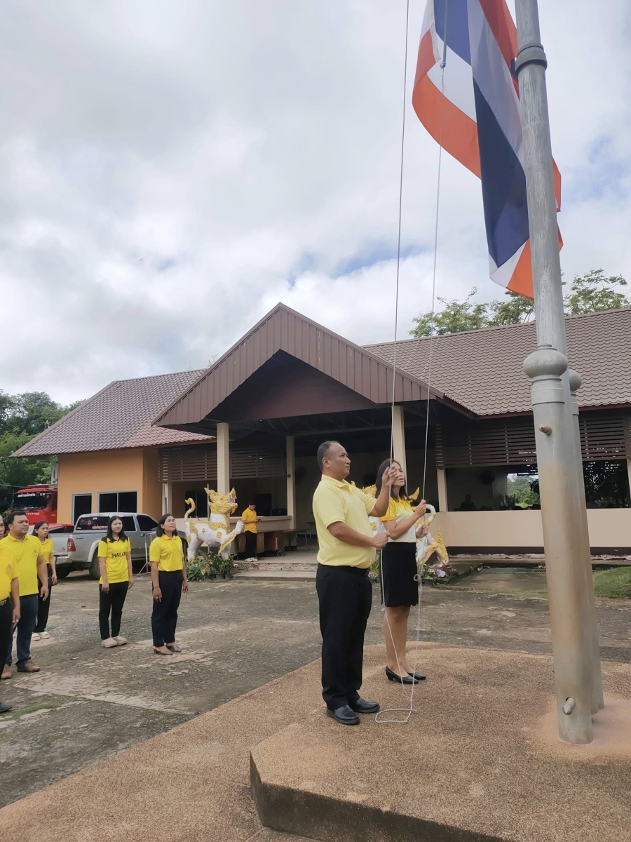 นายสังคม สุทธัง นายกองค์การบริหารส่วนตำบลยาง พร้อมด้วยคณะผู้บริหาร ประธานสภา สมาชิกสภา พนักงานส่วนตำบล ครูศูนย์พัฒนาเด็กเล็กทั้ง 5 แห่ง พนักงานจ้างและเจ้าหน้าที่ของ อบต.ยางทุกคน เข้าร่วมกิจกรรมเข้าแถวเคารพธงชาติหน้าเสาธง